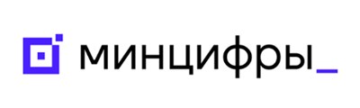 Минцифры